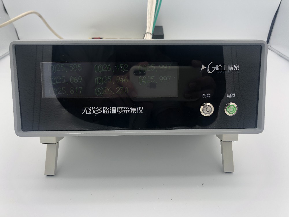 無線多路溫度采集管理系統